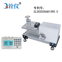 便攜式制動(dòng)性能測試儀校準(zhǔn)裝置